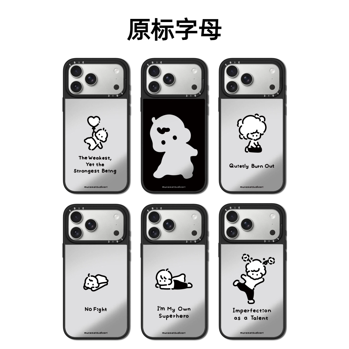 CASETiFiY插画师小男孩苹果17pro适用iPhone16promax手机壳15plus简约14可爱13镜面磁吸12防摔华强北平替男女