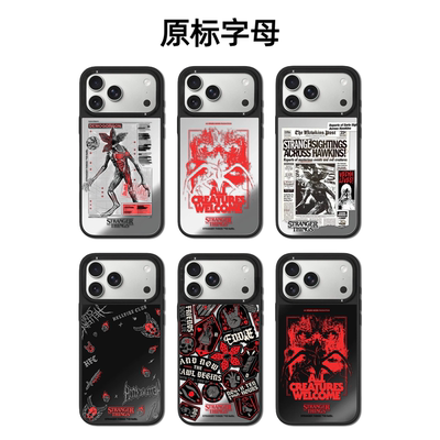 CASETiFiY联名Stranger things怪奇物语适用苹果iPhone16pro/17ProMax潮牌15plus手机壳14磁吸13华强北平替女