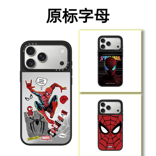 CASETiFiY联名漫威蜘蛛侠Marvel Spider-Man适用苹果iPhone16pro/17ProMax/15手机壳超好看14华强北平替男女