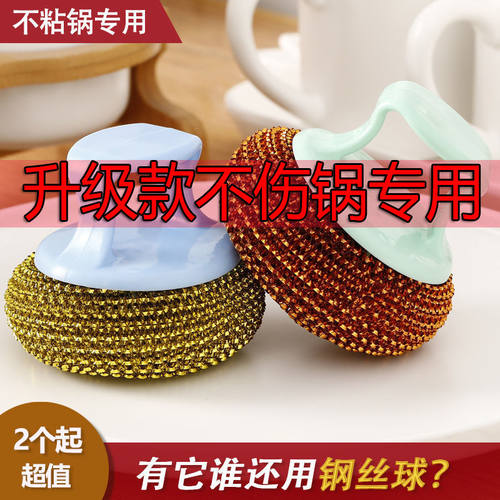 【用脏可拆洗】多彩PET碗不伤锅