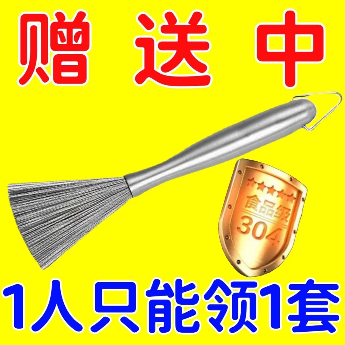 德国304不锈钢锅刷长柄清洁刷子纳米高级不绣钢丝刷洗锅刷锅神器