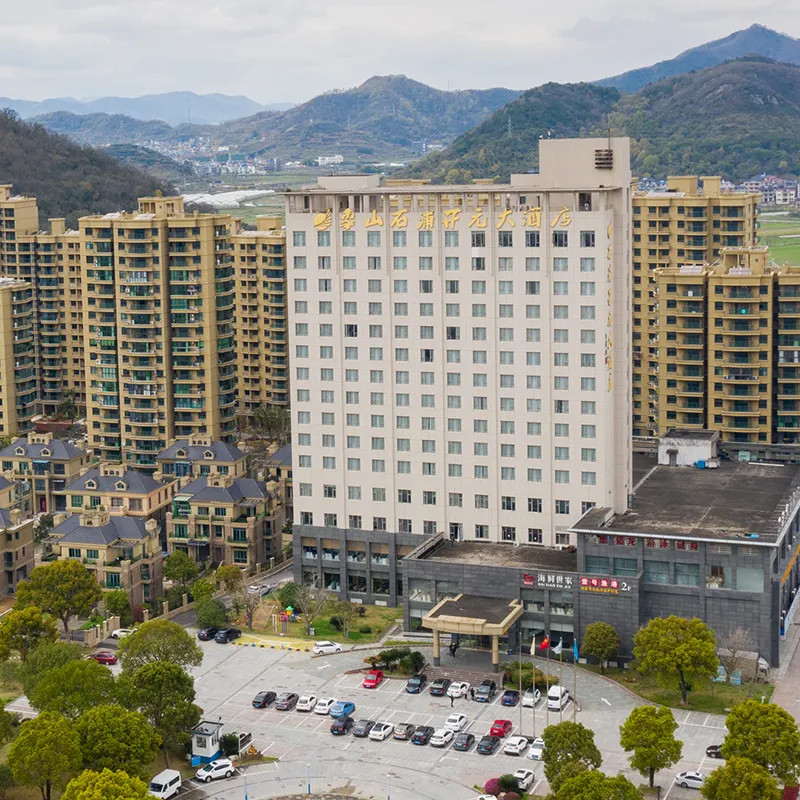 【游玩推荐】象山石浦开元名庭大酒店开元市景双床房1-2晚套餐