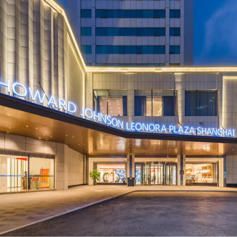 上海丽昂豪生大酒店三天两晚高级房+双人自助餐+周末早午茶任意点