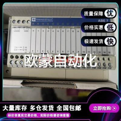 ABR-1S118B继电器机电输出接口模块24VAC/DCABR1S118B议价议价