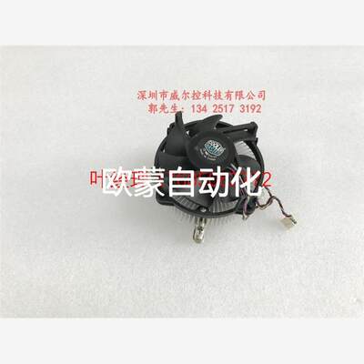 议价研华工控机CPU散热器 1155结构 铜芯 IPC-510 610L H 现议价