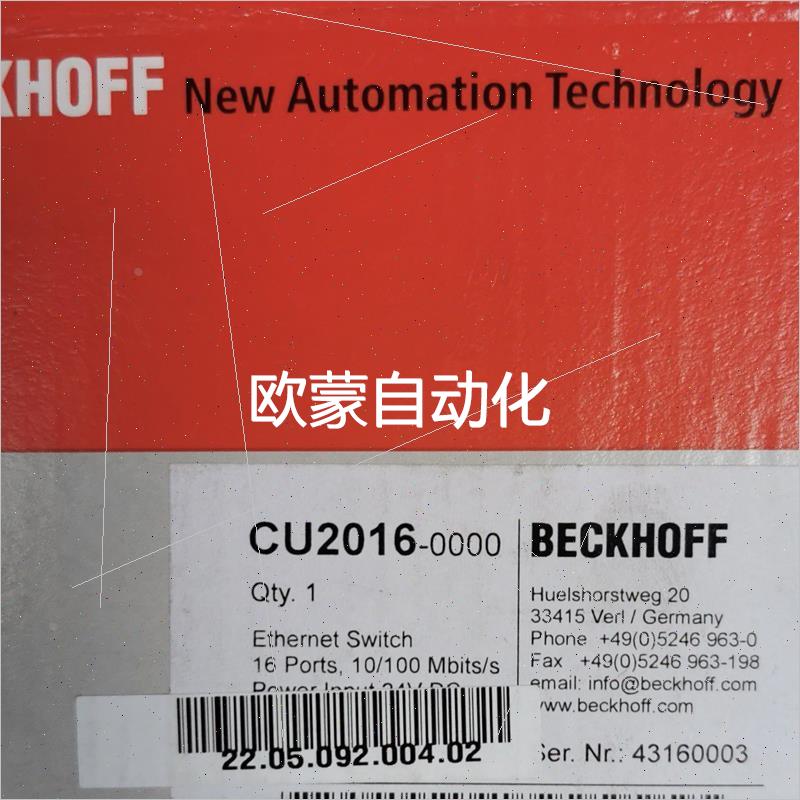 询价德国倍福BECKHOFF CU1423议议价议价