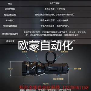 LOOP露普SK-01s可变焦白激光手电筒卫途w4pro议价