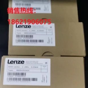 E82EV152K4C 德国伦茨Lenze8200变频器E82EV371K2C 质保一年