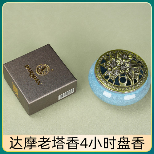 darshan印度香盘香檀香除臭薰香