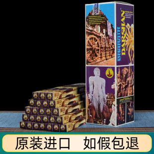 darshan印度香正品 进口檀香家用熏香西藏达摩老塔香藏香室内持久