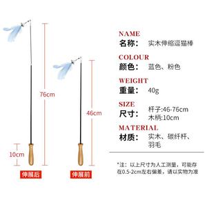 可伸缩逗猫棒自嗨带铃铛超长杆仙女棒可替换羽毛头宠物猫玩具耐咬