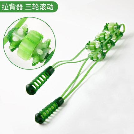 滚珠拉背条按摩器腰背部颈肩制背器材身体滚轮条手动拉背器男女