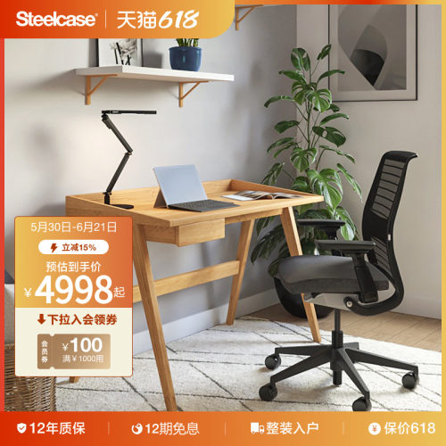 STEELCASE实木担任带抽屉电脑桌