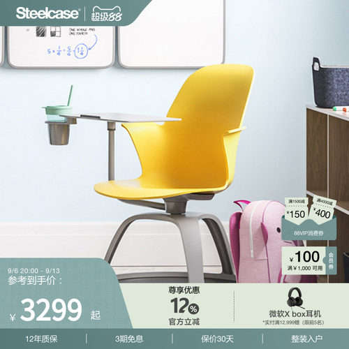 Steelcase培训椅会议椅带桌板