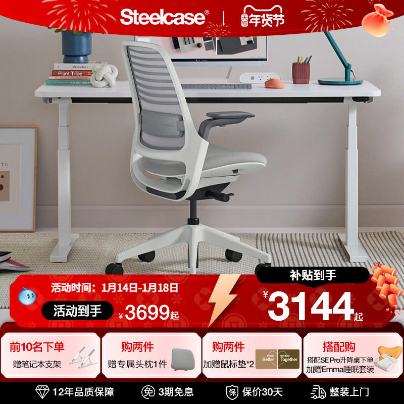 Steelcase���� Series 1���幤ѧ�ε��԰칫�ξ������ʻ���ѧϰ�� 3144.15Ԫ(������)
