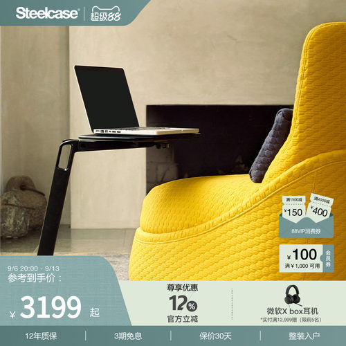 Steelcase世楷便携式折叠桌