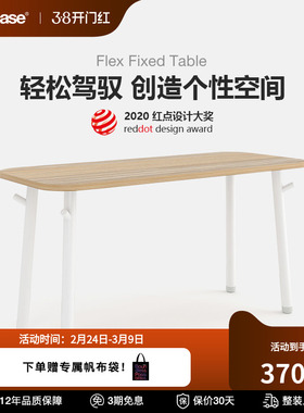 Steelcase世楷 简约高脚桌家用电脑桌办公室组装桌子Flex fixed