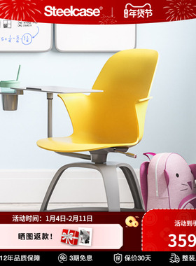 Steelcase 移动培训椅办公室会议椅家用儿童学习桌椅 Node Chair