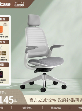 Steelcase世楷 Series 1人体工学椅电脑办公椅久坐舒适护腰学习椅
