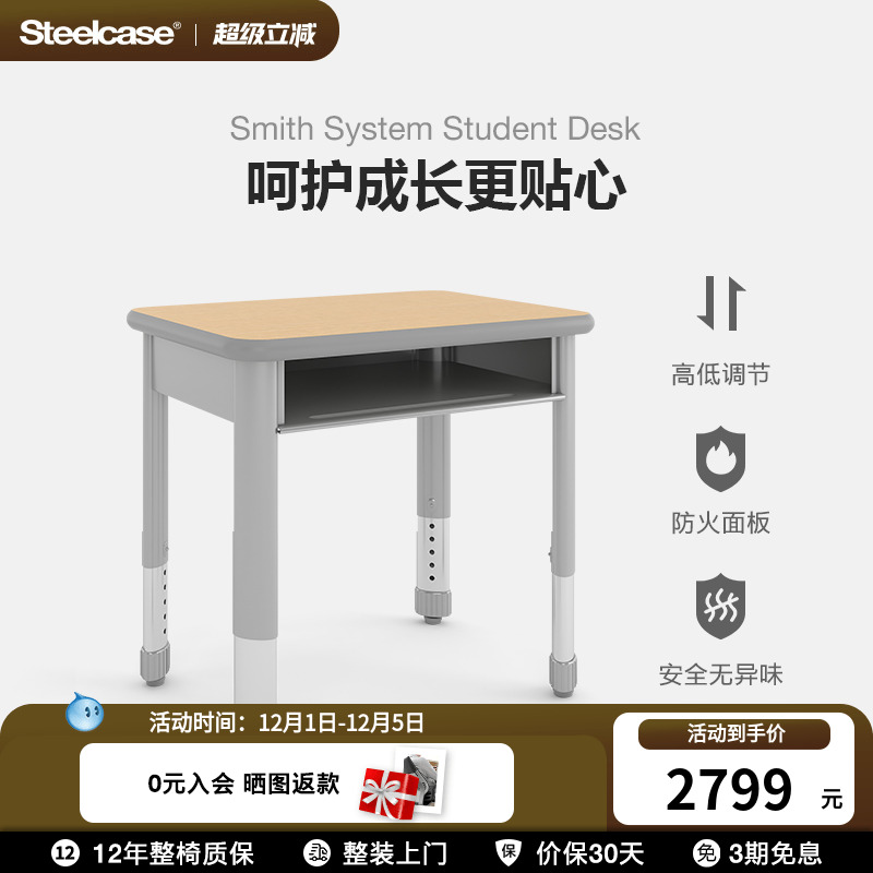 学习桌小学生家用写字桌课桌椅