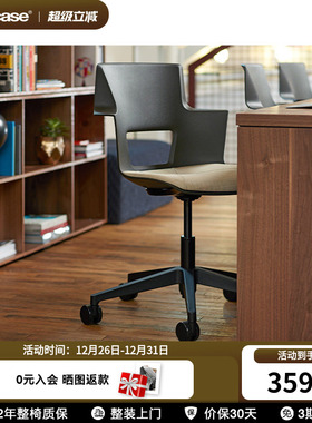 Steelcase世楷 Shortcut培训椅会客椅靠背椅商务洽谈会议室办公椅