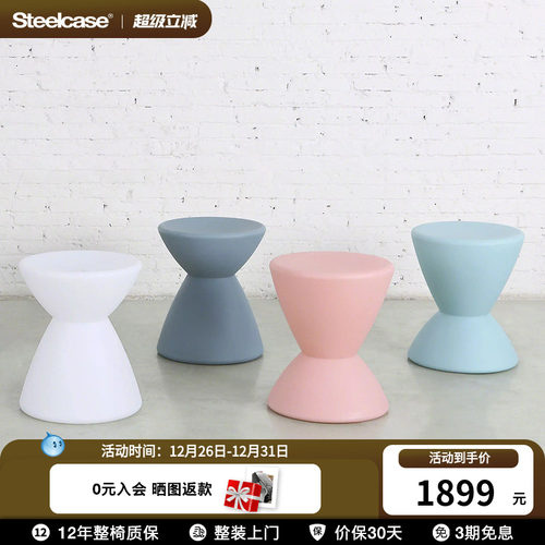 Steelcase凳子王子凳换鞋凳圆凳