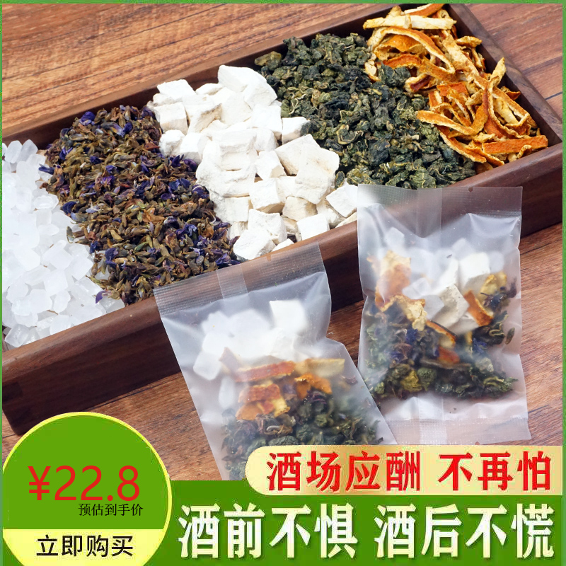葛根花茶价格 葛根花茶图片 星期三 葛根花茶价格 葛根花茶图片 星期三