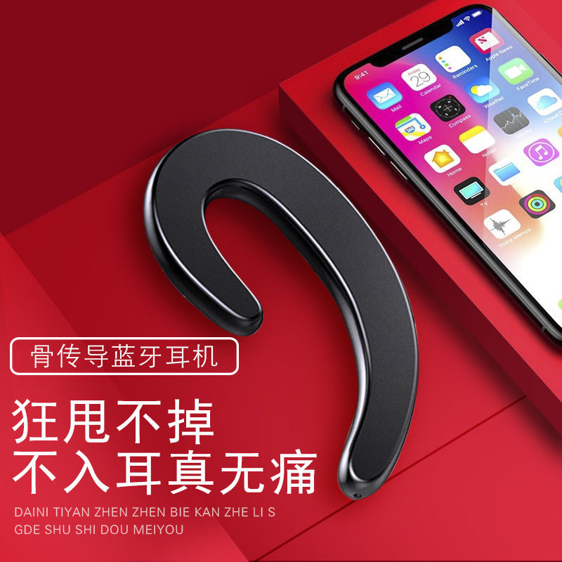 轩云妙 Y12 无线蓝牙耳机新款用好品质续航适用安卓苹果用运动型