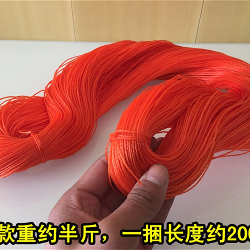 绳子建筑施工线塑料线尼龙绳线绳红色线线锤工地砌墙红线工程用线