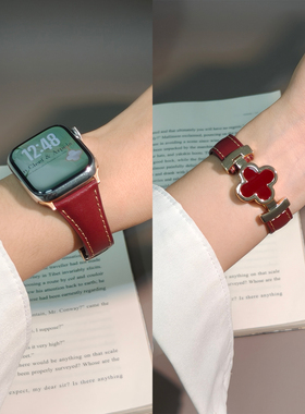 新款适用苹果手表表带s11幸运四叶草series10磁吸扣s9皮质高级感se3红色本命年applewatch透气腕带秋冬女生