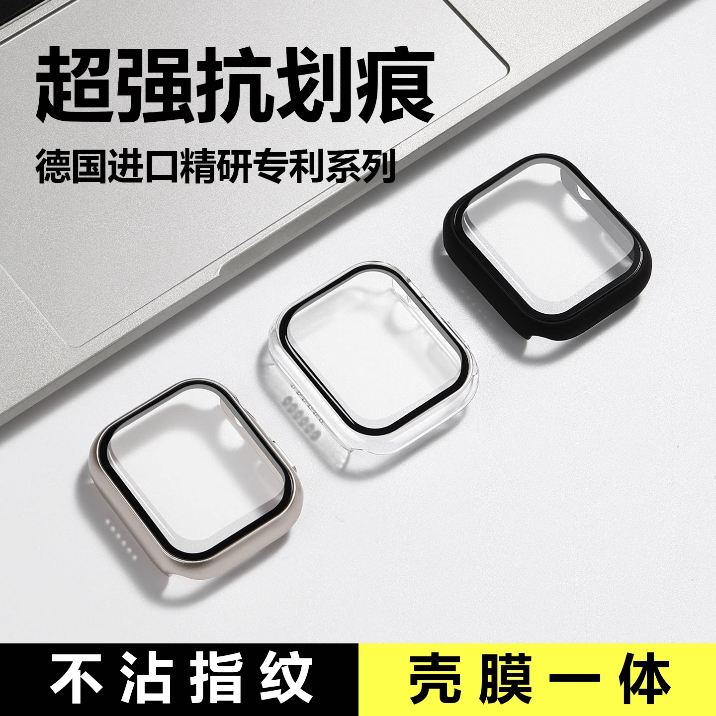适用于applewatch4~12代壳膜一体图片
