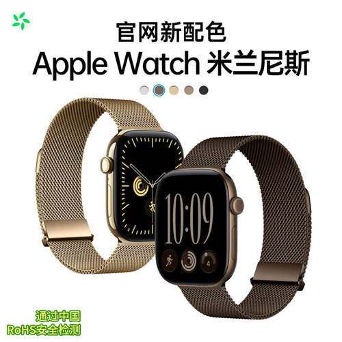 适用applewatchs12古铜色表带