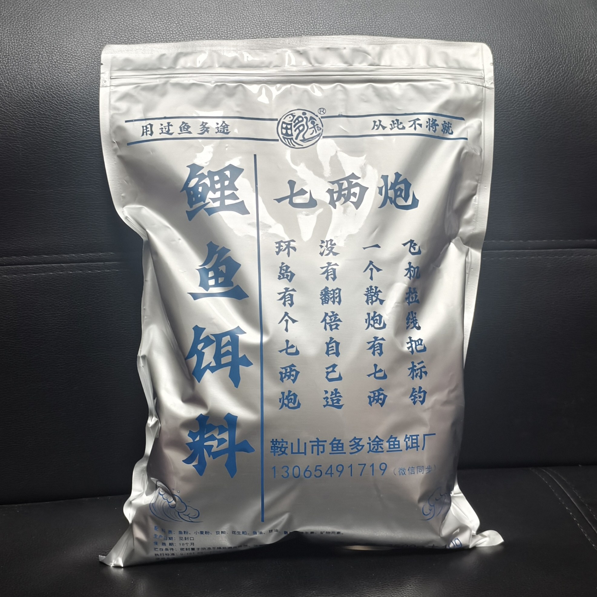 七两炮黑坑散炮散装钓鱼饵料小黄台钓饵