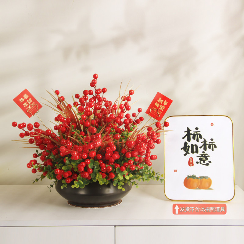 开业乔迁新年发财果礼品装饰圆型空调玄关电视柜台吧圆型餐桌摆件