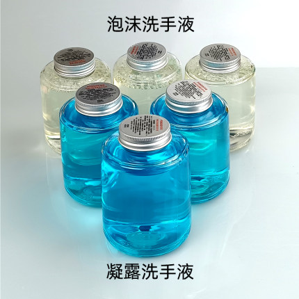 自动洗手液机补充装替换装450ml每瓶泡沫洗手液凝露洗手液