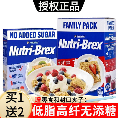 饱腹代餐饼干麦片冲饮早餐