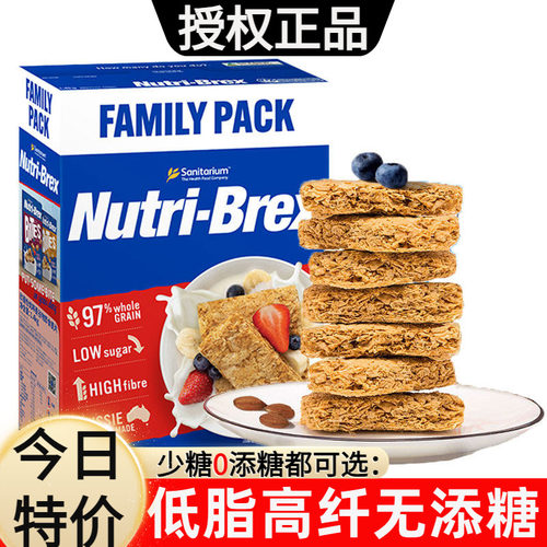 澳洲原装进口欣善怡0添糖低脂