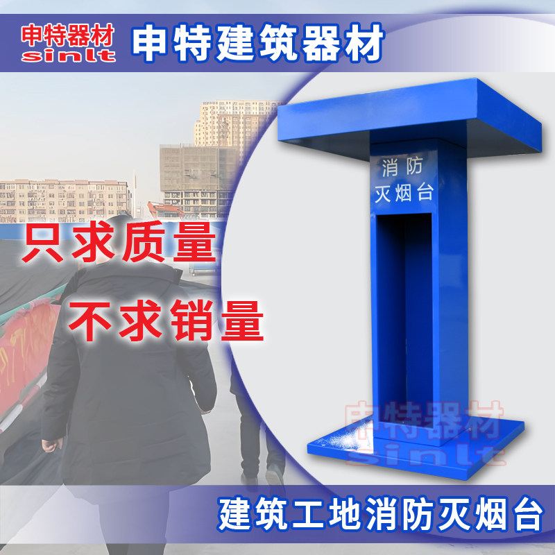 申特建筑工地灭烟台厂家直销镀锌