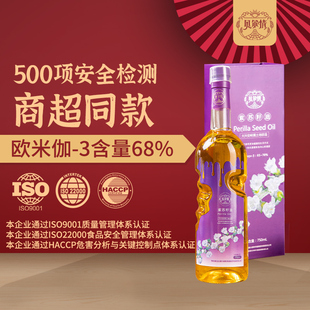 紫苏籽油750ml物理冷榨苏子油亚麻酸凉拌油 送有机紫苏油50mL