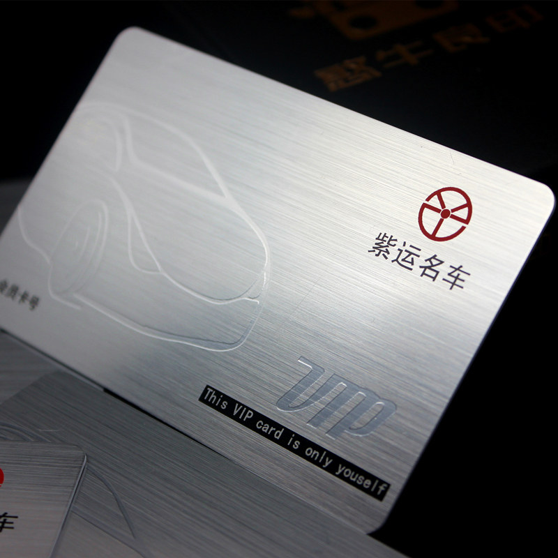 高档vip会员卡定制磁条贵宾储贺卡/明信片