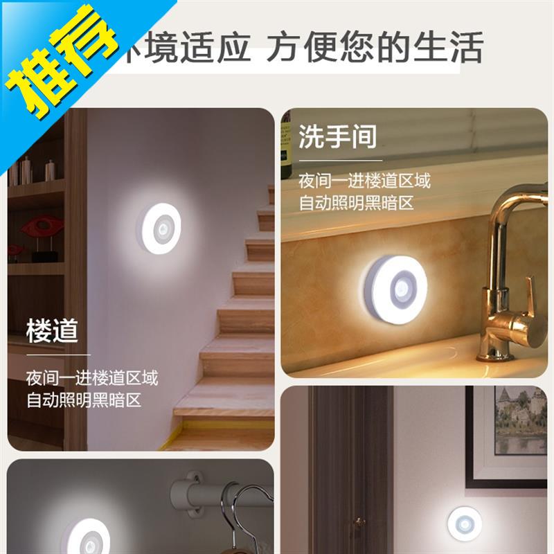 充电灯无线式手扫智体感应灯带m厨房切菜照明开门即亮吊柜橱柜