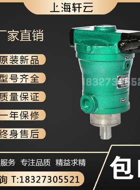 上海轩云10/16/25/32/40/63/80/100/160/250PCY14-1B/D轴向柱塞泵