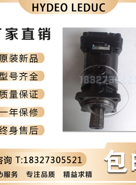 HYDEO LEDUC原厂液压柱塞泵XPSI80-0524240