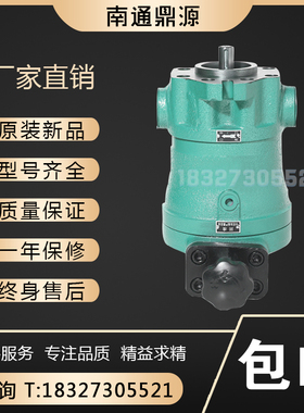 南通鼎源10/16/25/40/63/80/100/160/250?400SCY14-1D轴向柱塞泵