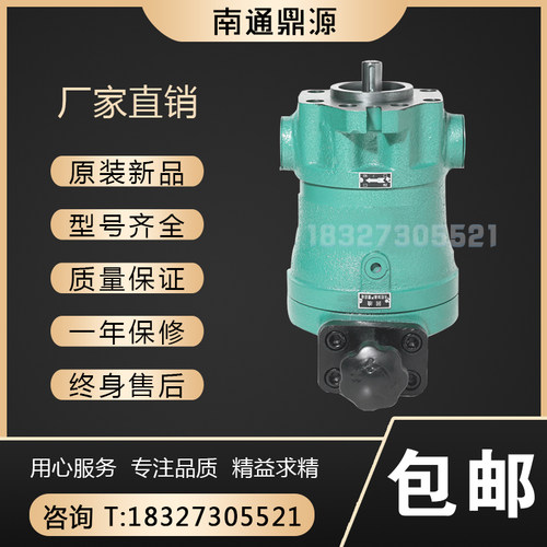 南通鼎源10/16/25/40/63/80/100/160/250?400SCY14-1D轴向柱塞泵