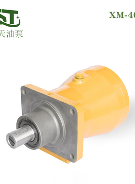 厂家直销徐工回转马达XMF40L轴向柱塞泵马达XMF75F吊机用液压泵