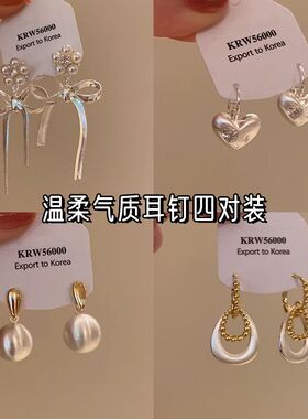 【洛可可之吻】优雅气质珍珠花朵银蛇骨蝴蝶结长款流苏耳环耳饰女