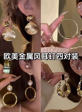 高街范!欧美个性冷淡风简约金属耳环复古高级大牌气质感圆形耳饰