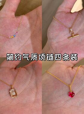 彩色闪锆微笑项链女款轻奢精致日常百搭多巴胺夏日锁骨链配饰