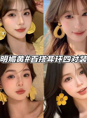 岛屿假日~明媚黄色编织草帽耳钉女小众独特夸张耳饰海边度假耳环